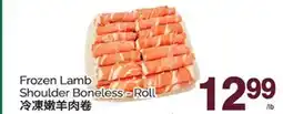 T&T Supermarket FROZEN LAMB SHOULDER BONELESS-ROLL offer