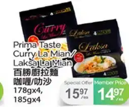T&T Supermarket PRIMA TASTE CURRY LA MIAN/ LAKSA LA MIAN, 178GX4, 185GX4 offer