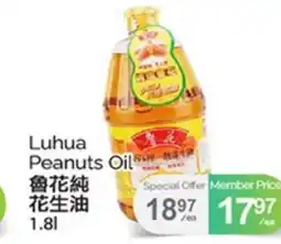 T&T Supermarket Luhua Peanuts Oil offer