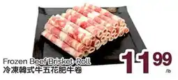 T&T Supermarket FROZEN BEEF BRISKET ROLL offer