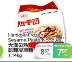 T&T Supermarket Sesame Paste Noodles offer