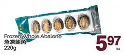 T&T Supermarket FROZEN WHOLE ABALONE, 220G offer