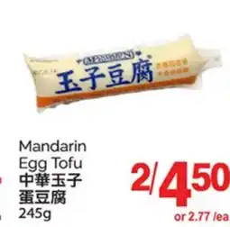 T&T Supermarket MANDARIN EGG TOFU, 245g offer
