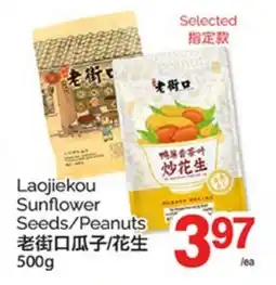 T&T Supermarket LAOJIEKOU SUNFLOWER SEEDS/PEANUTS, 500g offer