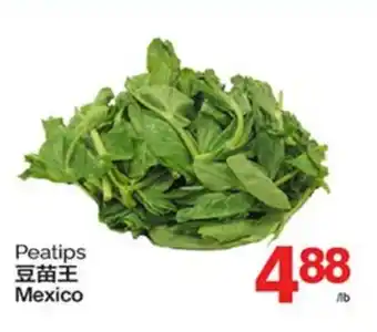 T&T Supermarket PEATIPS offer