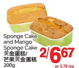T&T Supermarket SPONGE CAKE AND MANGO SPONGE CAKE, 200g offer