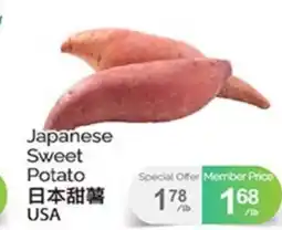 T&T Supermarket JAPANESE SWEET POTATO offer