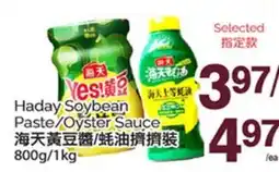 T&T Supermarket HADAY SOYBEAN PASTE/OYSTER SAUCE, 800G/1KG offer
