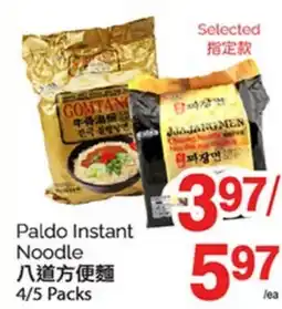 T&T Supermarket PALDO INSTANT NOODLE, 4/5 Packs offer