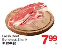 T&T Supermarket FRESH BEEF BONELESS SHANK offer