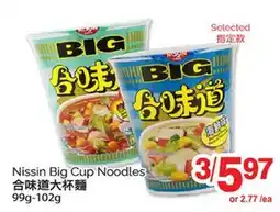 T&T Supermarket NISSIN BIG CUP NOODLES, 99G-102G offer