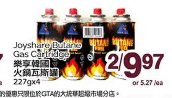 T&T Supermarket JOYSHARE BUTANE GAS CARTRIDGE, 227GX4 offer