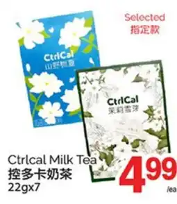 T&T Supermarket CTRLCAL MILK TEA offer