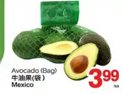 T&T Supermarket AVOCADO (BAG) offer