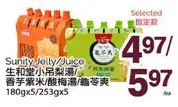 T&T Supermarket SUNITY JELLY/JUICE, 180GX5/253GX5 offer