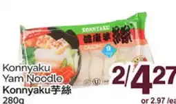 T&T Supermarket KONNYAKU YAM NOODLE, 280G offer