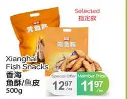 T&T Supermarket XIANGHAI FISH SNACKS, 500 g offer