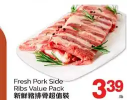 T&T Supermarket FRESH PORK SIDE RIBS VALUE PACK offer