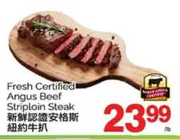 T&T Supermarket Fresh Certified Angus Beef Striploin Steak offer