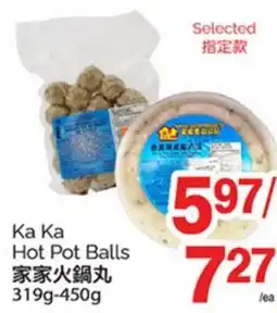 T&T Supermarket KA KA HOT POT BALLS, 319g-450g offer