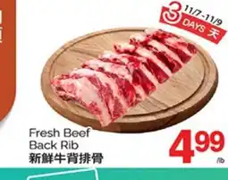 T&T Supermarket FRESH BEEF BACK RIB offer