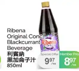 T&T Supermarket RIBENA ORIGINAL CONC BLACKCURRANT BEVERAGE , 850ML offer