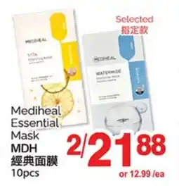 T&T Supermarket MEDIHEAL - ESSENTIAL MASK, 10pcs offer