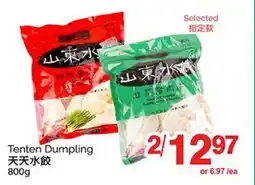 T&T Supermarket TENTEN DUMPLING, 800G offer