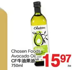 T&T Supermarket CHOSEN CHOSEN FOODS AVOCADO OIL, 750ML offer