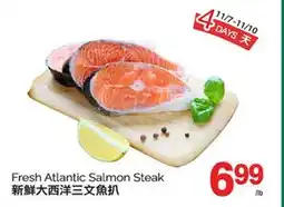 T&T Supermarket FRESH ATLANTIC SALMON STEAK offer