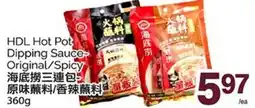 T&T Supermarket HDL HOT POT DIPPING SAUCE, 360g offer