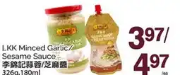 T&T Supermarket MINCED GARLIC/SESAME SAUCE, 326G, 180ML offer