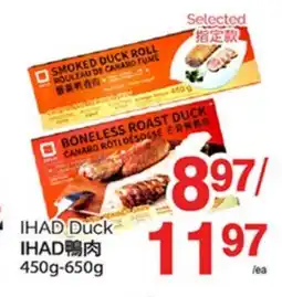 T&T Supermarket IHAD DUCK, 450g-650g offer