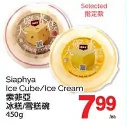 T&T Supermarket SIAPHYA ICE CUBE/ICE CREAM, 450 G offer