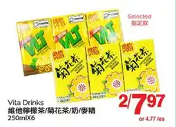 T&T Supermarket VLT VITA DRINKS, 250MLX6 offer