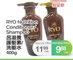 T&T Supermarket RYO NUTRITION CONDITIONER SHAMPOO, 400 g offer