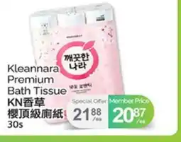T&T Supermarket KLEANNARA PREMIUM BATH TISSUE, 30 S offer