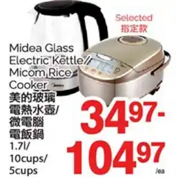 T&T Supermarket MIDEA GLASS ELECTRIC KĒTTLE/MICOM RICE COOKER, 1.71/10cups/5cups offer