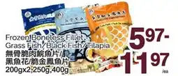 T&T Supermarket FROZEN! BONELESS FILLET.- GRASS FISH/BLACK FISH/TILAPIA, 200gx2,250g,400g offer
