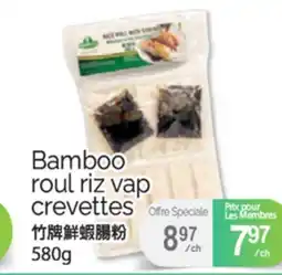 T&T Supermarket BAMBOO ROUL RIZ VAP CREVETTES, 580G offer