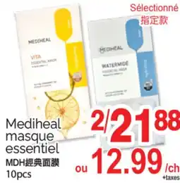 T&T Supermarket MEDIHEAL MASQUE ESSENTIEL, 10pcs offer