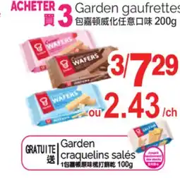 T&T Supermarket GARDEN GAUFRETTES, 200g offer