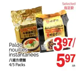 T&T Supermarket PALDO NOUILLES INSTANTANÉES, 4/5 PACKS offer
