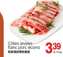 T&T Supermarket CÔTES LEVÉES FLANC PORC ÉCONO offer