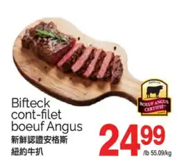 T&T Supermarket BIFTECK CONT-FILET BOEUF ANGUS offer