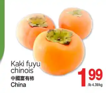 T&T Supermarket KAKI FUYU CHINOIS offer