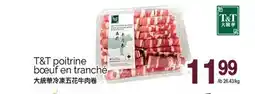 T&T Supermarket T&T POITRINE BŒUF EN TRANCHÉ offer