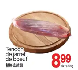 T&T Supermarket TENDON DE JARRET DE BOEUF offer