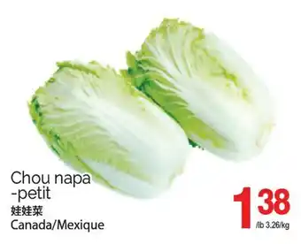 T&T Supermarket CHOU NAPA-PETIT offer