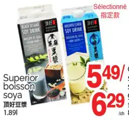 T&T Supermarket SUPERIOR BOISSON SOYA, 1.89l offer